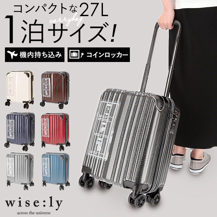 スーツケース ダブルキャスターの人気商品・通販・価格比較 - 価格.com