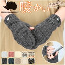 スカンジナビアンフォレスト 手袋 通販 SCANDINAVIAN FOREST 251-TTSF640 グローブ ミトン 指なし レディース メンズ おしゃれ ブランド 大人 可愛い かわいい シンプル 無地 北欧雑貨 通勤 通学 ハリネズミ ギフト