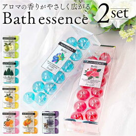 入浴剤 セット 通販 アロマ入浴剤 バスグッズ パトモス バスエッセンス 12個入り 2個セット ギフト お風呂 プチギフト 結婚式 退職 おしゃれ 景品 贈り物 誕生日 女性 大人 お礼 お返し かわいい 可愛い 出産祝い