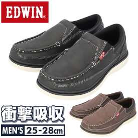 EDWIN スリッポン メンズ 7351 通販 スニーカー エドウィン 靴 シューズ カジュアルシューズ おしゃれ きれいめ 紐なし ひもなし 無地 シンプル 大人 仕事 通勤 通学 EDW-7351 メンズシューズ メンズ靴