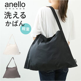 アネロ トートバッグ anello GRANDE GIS1052 通販 シティボーイ グランデ トートバック バッグ バック レディース メンズ 男子 女子 エコバッグ 肩掛け エコバック ブランド おしゃれ 布 かわいい CITY BOY シンプル