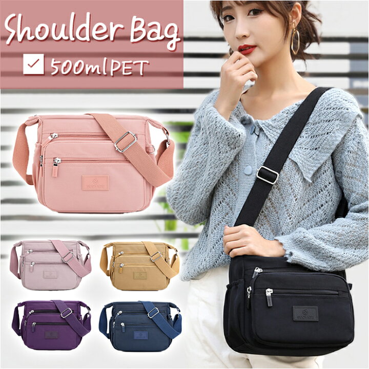 楽天市場】ショルダーバッグ レディース 斜めがけ 大人 通販  