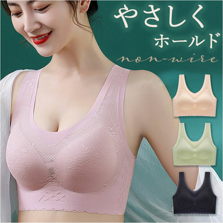 楽天市場】ノンワイヤーブラ 通販 ブラジャー インナー ナイトブラ 