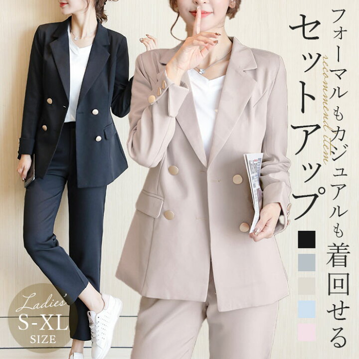 楽天市場】パンツスーツ レディース 上下 通販 スーツ 上下セット  