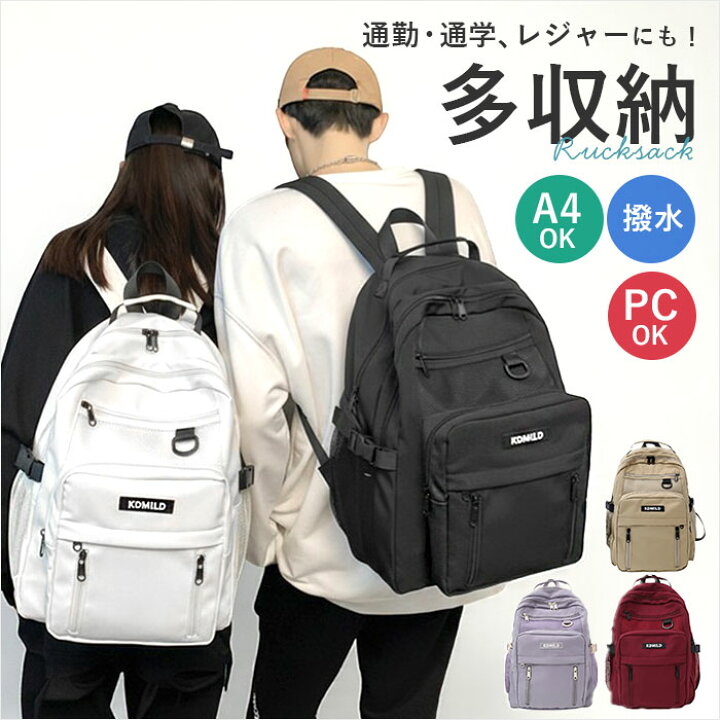 楽天市場】リュック メンズ 通販 バックパック スポーツリュック 