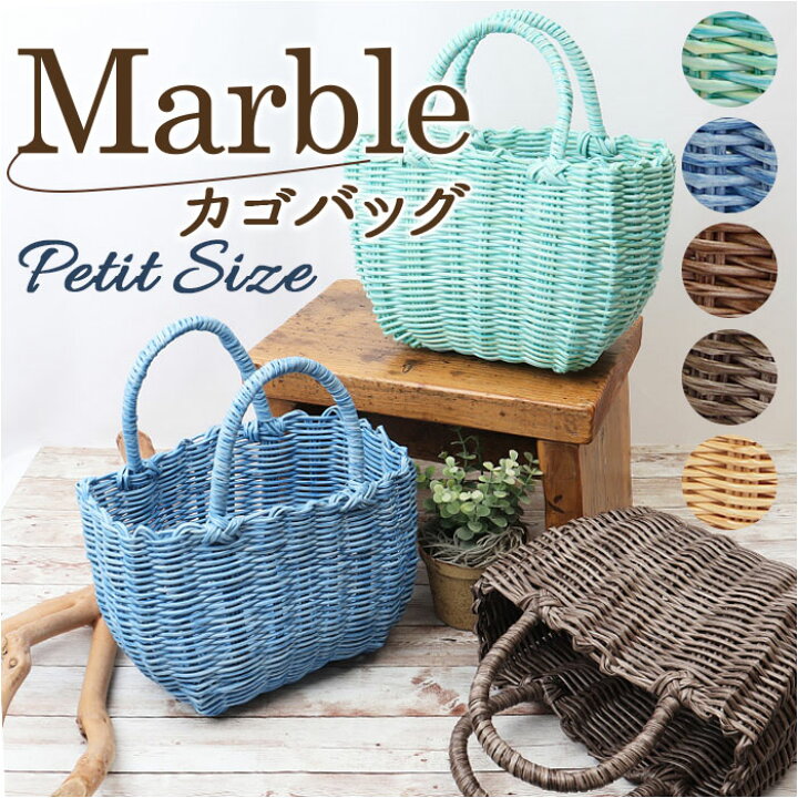 楽天市場】村田屋産 かごバッグ トート 小さめ トートバッグ  