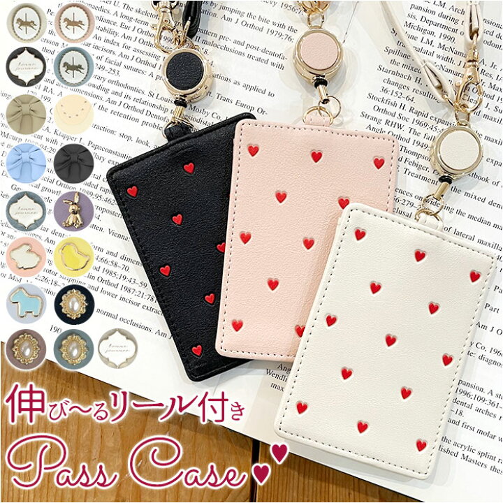 楽天市場】パスケース リール付き 通販 リールパスケース ストラップ  