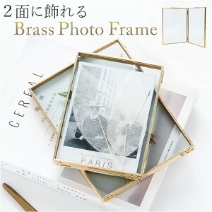 フォトフレーム 写真立て 2面 通販 写真たて ツインフレーム 2L ペアフレーム ペア 写真 フォト 真鍮 金属 ガラス 2枚 メタル フレーム 高級 アンティーク かわいい おしゃれ ギフト インテリ