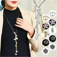 ラリエットネックレス 通販 ロング ネックレス ジュエリー アクセサリー アクセ Y字 キュービックジルコ…