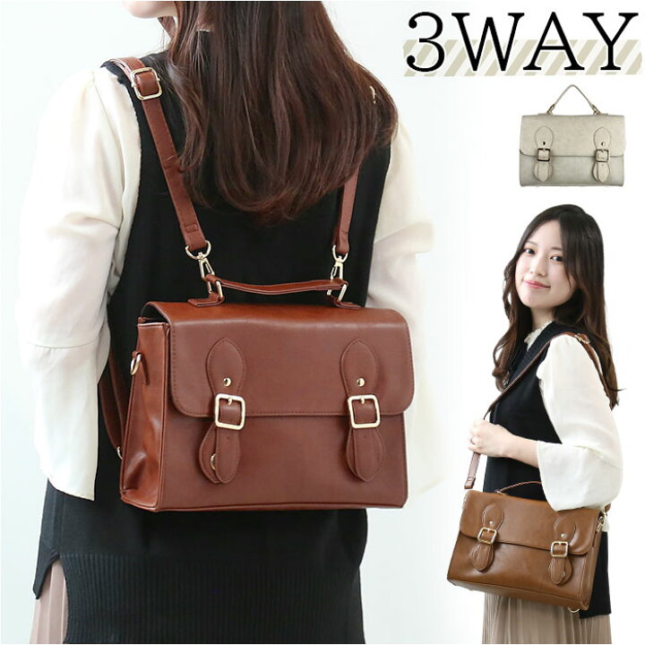 楽天市場】サッチェルバッグ リュック 通販 サッチェルバック  