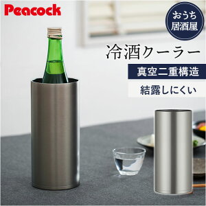 s[RbN Peacock N[[ ACE-12 ʔ { N[[  1.25L ۉ ۗ XeX H ^fM  RpNg  Lb`pi @r hV̓ Mtg ̓ V