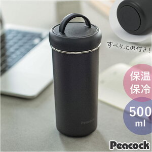 s[RbN Peacock ^u[ AEB-50 ʔ  500ml XeX{g _CNg{g }C{g ۉ ۗ }O{g 0.5l  q l  Lb`pi @r X|[ch