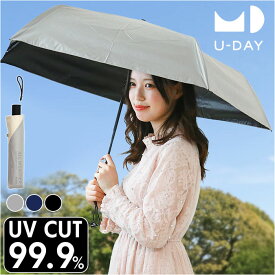 U-DAY ユーディ 折りたたみ傘 晴雨兼用 ミニ 55cm 傘 通販 晴雨兼用傘 自動開閉傘 折り畳み傘 雨傘 日傘 折り畳み 折りたたみ ワンプッシュ 自動開閉 UVカット 紫外線カット ケース付 レディース メンズ 男女兼用 ユニセックス