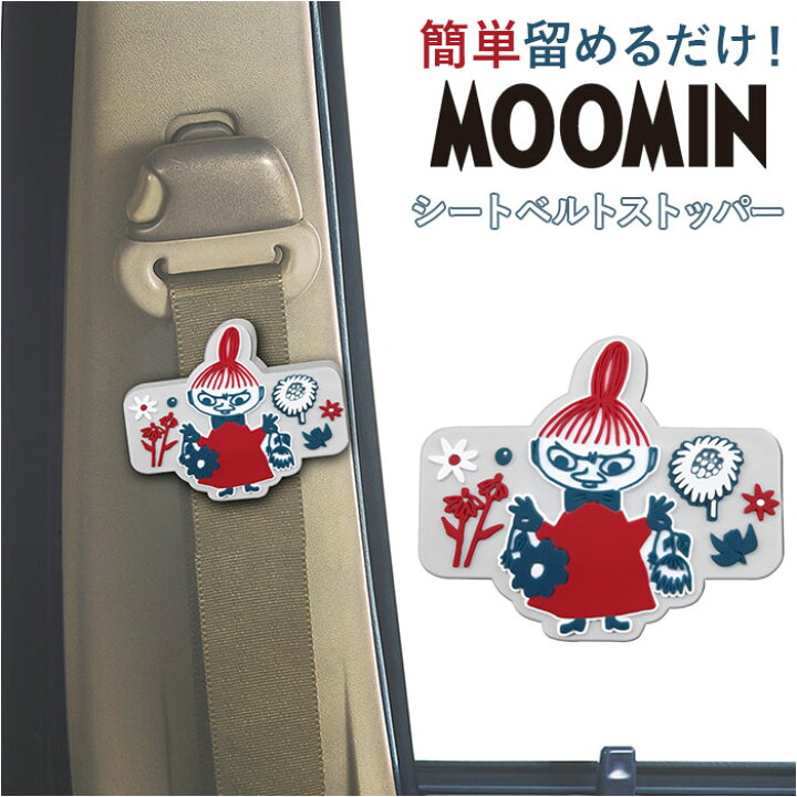 楽天市場】キャラクター シートベルトストッパー 通販 シートベルト 