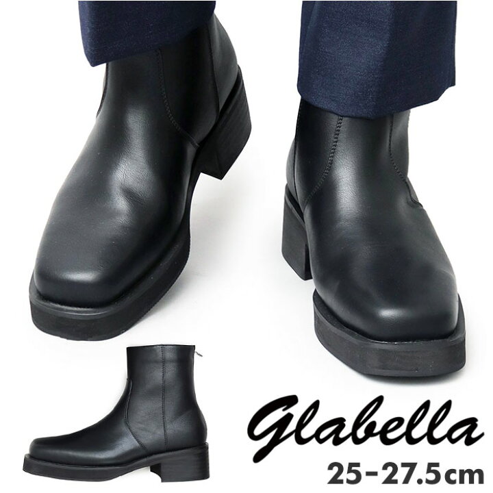 楽天市場】glabella グラベラ ブーツ 厚底 通販 ショートブーツ 