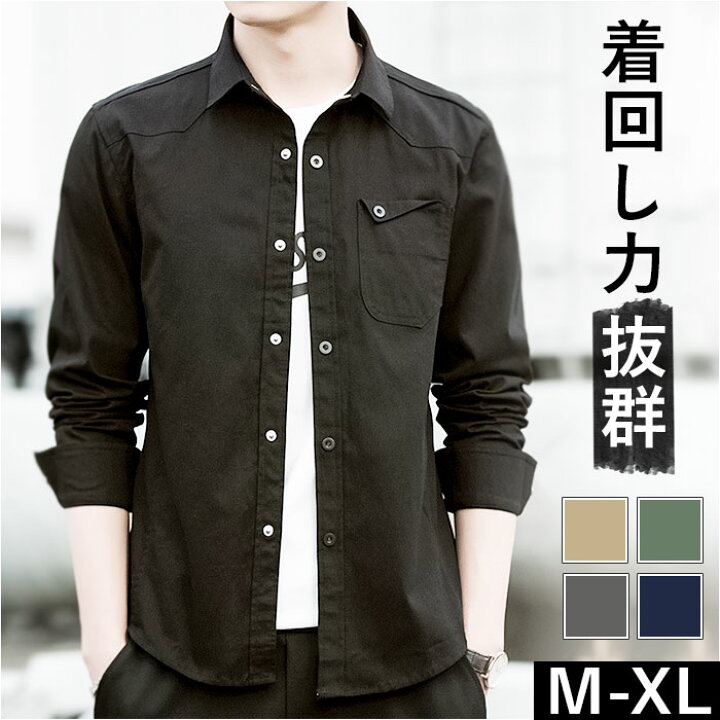 楽天市場】オックスフォードシャツ メンズ 通販 ウエスタンシャツ  