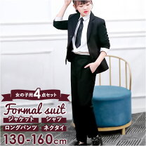 楽天市場】フォーマル パンツ（対象（性別/子供）女の子（キッズ 