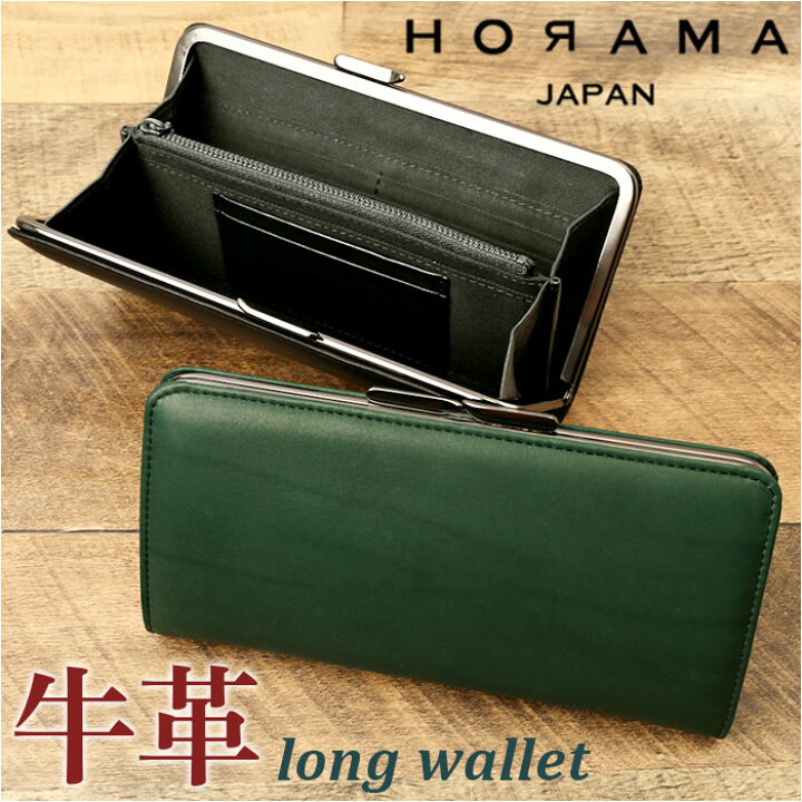 楽天市場】がま口 長財布 本革 通販 お財布 財布 がま口財布 がま口長  