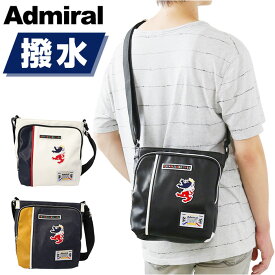 Admiral アドミラル ショルダーバッグ 縦型 通販 ショルダーバック ショルダー 肩掛けバック 肩掛けバッグ 肩掛け ななめかけ 斜めかけ サブバッグ サブバック ADBA-03 ブランド コンパクト 男女兼用 メンズ レディース カジュアル かっこいい