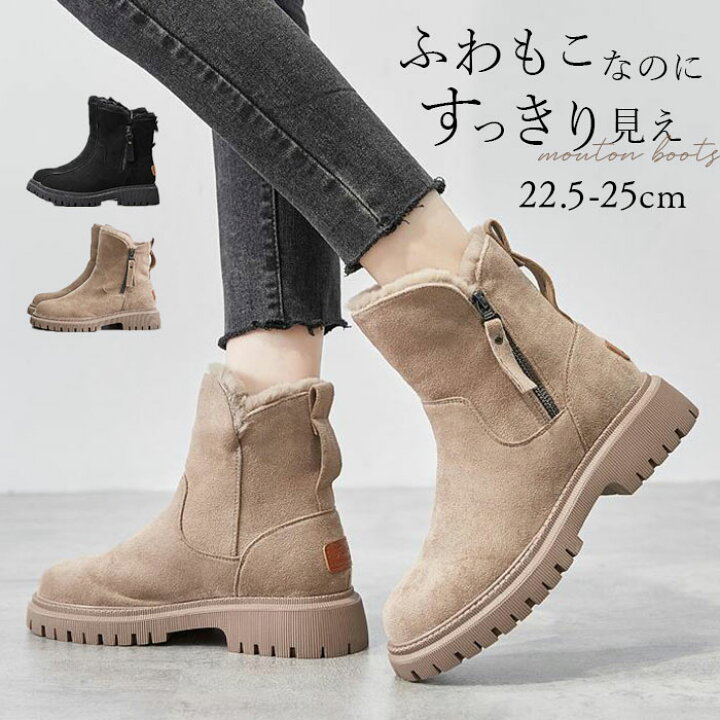 楽天市場】ムートンブーツ レディース 通販 スノーブーツ ボアブーツ 