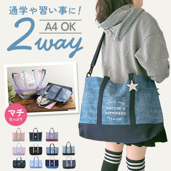 楽天市場】At First アットファースト レッスンバッグ キッズ トート 
