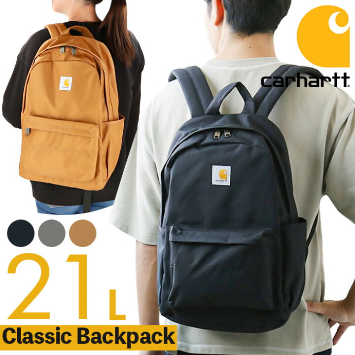 楽天市場】カーハート リュック B0000280 通販 carhartt 21L Classic 
