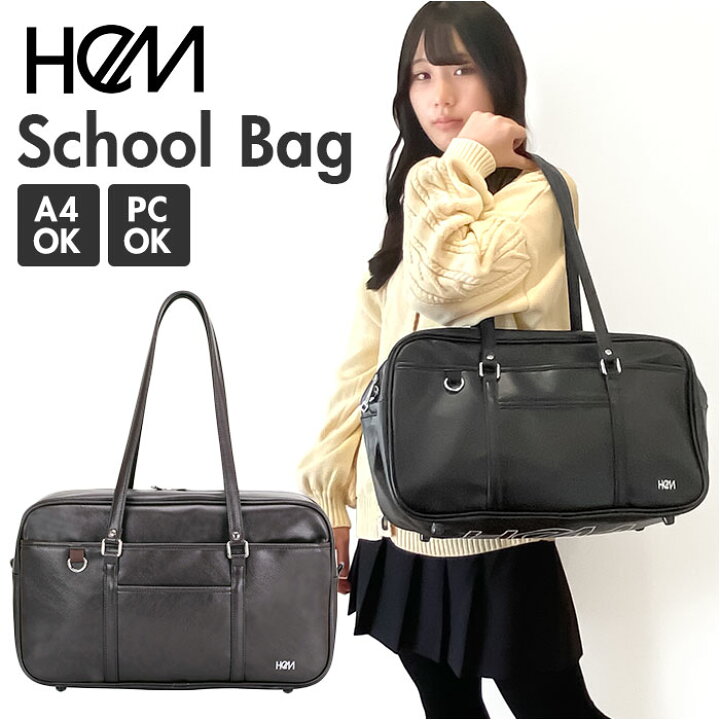 楽天市場】HeM ヘム スクールバッグ 通販 スクールバック 