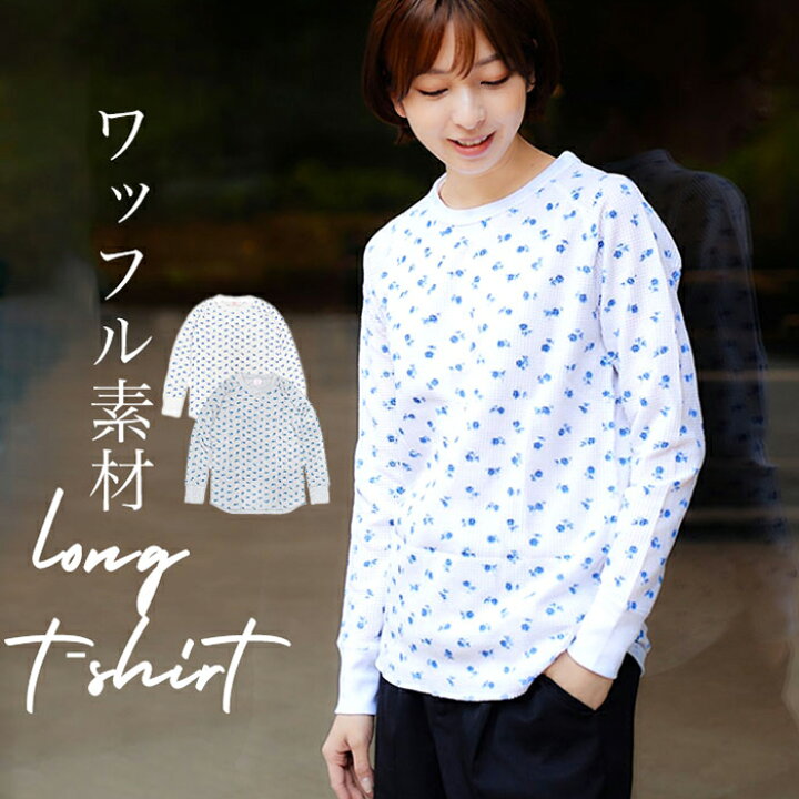楽天市場】JEMORGAN サーマル 通販 ワッフル ロンT パックTシャツ 