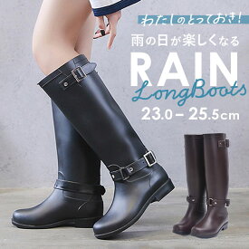 レインブーツ ロング レディース 通販 レインシューズ ブーツ ロングブーツ 雨靴 スノーブーツ ローヒール 晴れ雨兼用 晴雨兼用 すべり止め 滑り止め カジュアル シューズ 通勤 通学 アウトドア