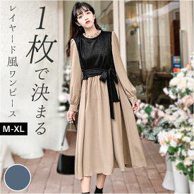 ワンピース レディース 長袖 通販 ワンピ ミモレ丈 ロング フレア レイヤード風 リボン 伸縮性 バイカラー 配色カラー ハイウエスト フリルネック きれいめ 上品 通勤 通学 お出かけ お呼ばれ 秋 冬 おしゃれ オシャレ かわいい カワイイ