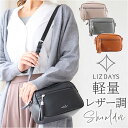 LIZDAYS リズデイズ ショルダーバッグ ミニ 通販 ミニショルダーバッグ ミニショルダーバック ショルダーバック ショルダー 肩掛け 斜め掛け ななめがけ フェイクレザー タッセル 軽量 マチ広 レディース 高見え おしゃれ おでかけ お出掛け お出かけ