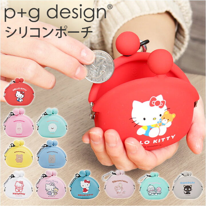 楽天市場】がま口 小銭入れ 通販 ポーチ 財布 POCHIBI ポチビ シリコン 