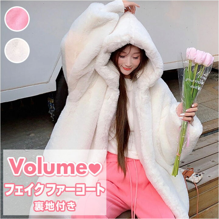 楽天市場】ファーコート レディース 通販 コート ボリュームファー  