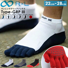 R×L アールエル ソックス 5本指 通販 5本指ソックス Type-GRP III 靴下 くつ下 SOCKS レディース メンズ ユニセックス 超立体 薄い すべり止め 滑り止め ランニング 陸上 マラソン RNS5006 フィット 通気性 男女共通