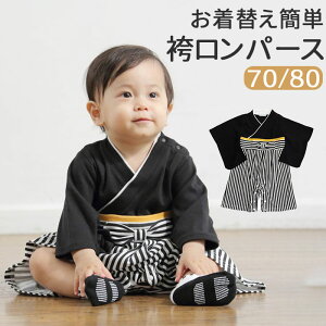  p[X j̎q ʔ ͂ nJ} Ԃ 100j {Q Sj H oYj  ߋ jуp[X Ɩ䖳 725011 xr[hX Zj[hX at