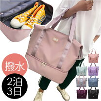 楽天市場】シューズ入れ付き トートバッグの通販