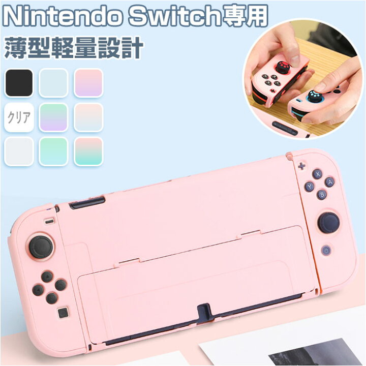 楽天市場】NINTENDO Switch ケース 通販 任天堂 キャリングケース  