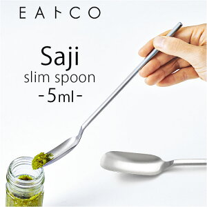 XXv[ XeX ʔ Xv[ Xv[ vʃXv[    EAgCO CCgR TW Saji slim spoon  ׂ Vv   W   Lb` 