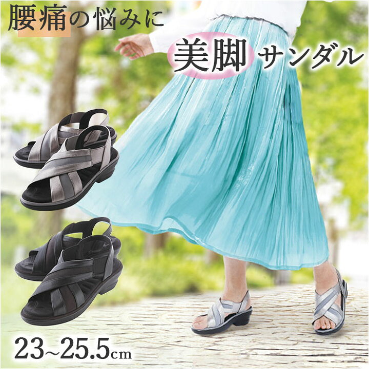 楽天市場】サンダル レディース 歩きやすい 通販 KOSHIRAKU 美脚 