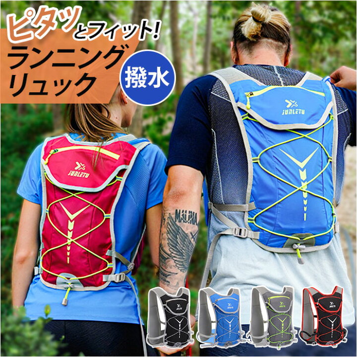 楽天市場】ランニング バックパック 通販 サイクリングバッグ 