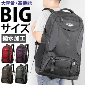 バックパック 大容量 通販 メンズ レディース リュックサック リュック デイパック 登山 キャンプ 防災リュック トレッキング 旅行 ハイキング アウトドア 通勤 通学 出張 カジュアル 遠足 大人 学生 防災バッグ おしゃれ かっこいい 男女兼用