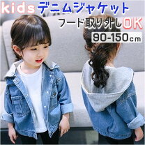 楽天市場】デニムジャケット フード付き（キッズ・ベビー・マタニティ 