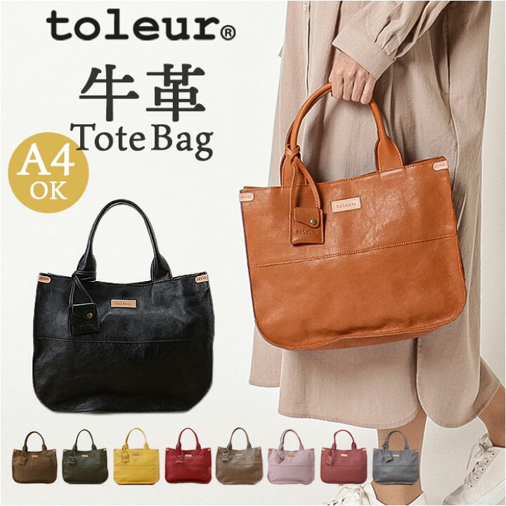 楽天市場】toleur バッグ トーラ 11883 通販 レザー トートバッグ 