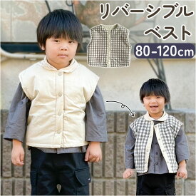 キッズ ベスト ボタン 通販 重ね着 ノースリーブ 子ども服 子供服 キッズ服 女の子 女子 男の子 男子 男女兼用 ユニセックス あったか 暖かい 温かい 秋 冬 秋物 冬物 男児 女児 子供 子ども こども ガールズ ボーイズ かわいい 通園 保育園 幼稚園