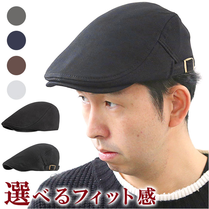 楽天市場】帽子 メンズ ハンチング 通販 ハンチング帽 ハンチング帽子