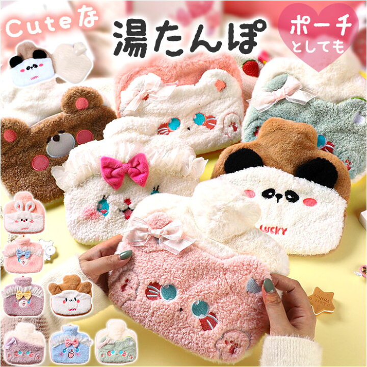 湯たんぽ 注水式 かわいい ゆたんぽ お湯 ゴム製 もふもふカバー付き 柔らかいPVC素材 電気不要 防寒グッズ 1.8L容量 お腹用  クリスマスプレゼント ブルー 楽天市場】湯たんぽ 注水式 かわいい ゆたんぽ お湯 ゴム製 もふもふカバー付き 柔らかいPVC素材 電気不要 防寒  ... 湯たんぽ 注水式 かわいい ゆたんぽ お湯 ゴム製 もふもふカバー付き