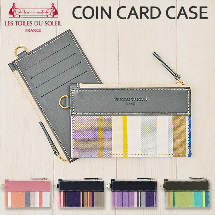 楽天市場】コインケース レディース おしゃれ 通販 小銭入れ カード  