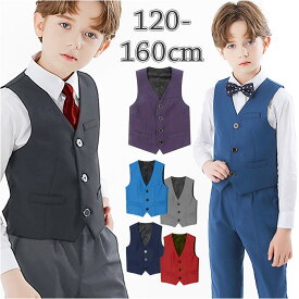 男の子 フォーマル ベスト 通販 フォーマルベスト ジレ ジャケット 子供用ベスト 子供ベスト キッズベスト 子供スーツ 子供服 スーツ 男の子スーツ キッズ 子供 子ども こども 男子 写真撮影 バースデー お祝い 結婚式 法事 入園式 卒園式 入学式 卒業式