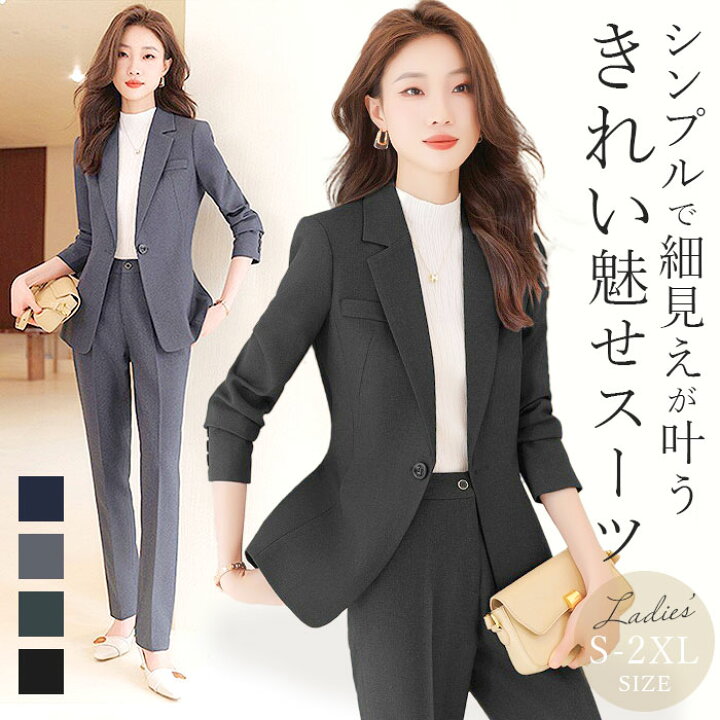 楽天市場】パンツスーツ レディース スーツ 通販 セットアップスーツ  