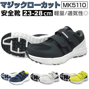 SC Xj[J[ ʔ Y ƌC MK5110 ʃt@Xi[ Z[teBV[Y [Jbg [NV[Y SXj[J[ c ʋC y NbV H H H Ə 